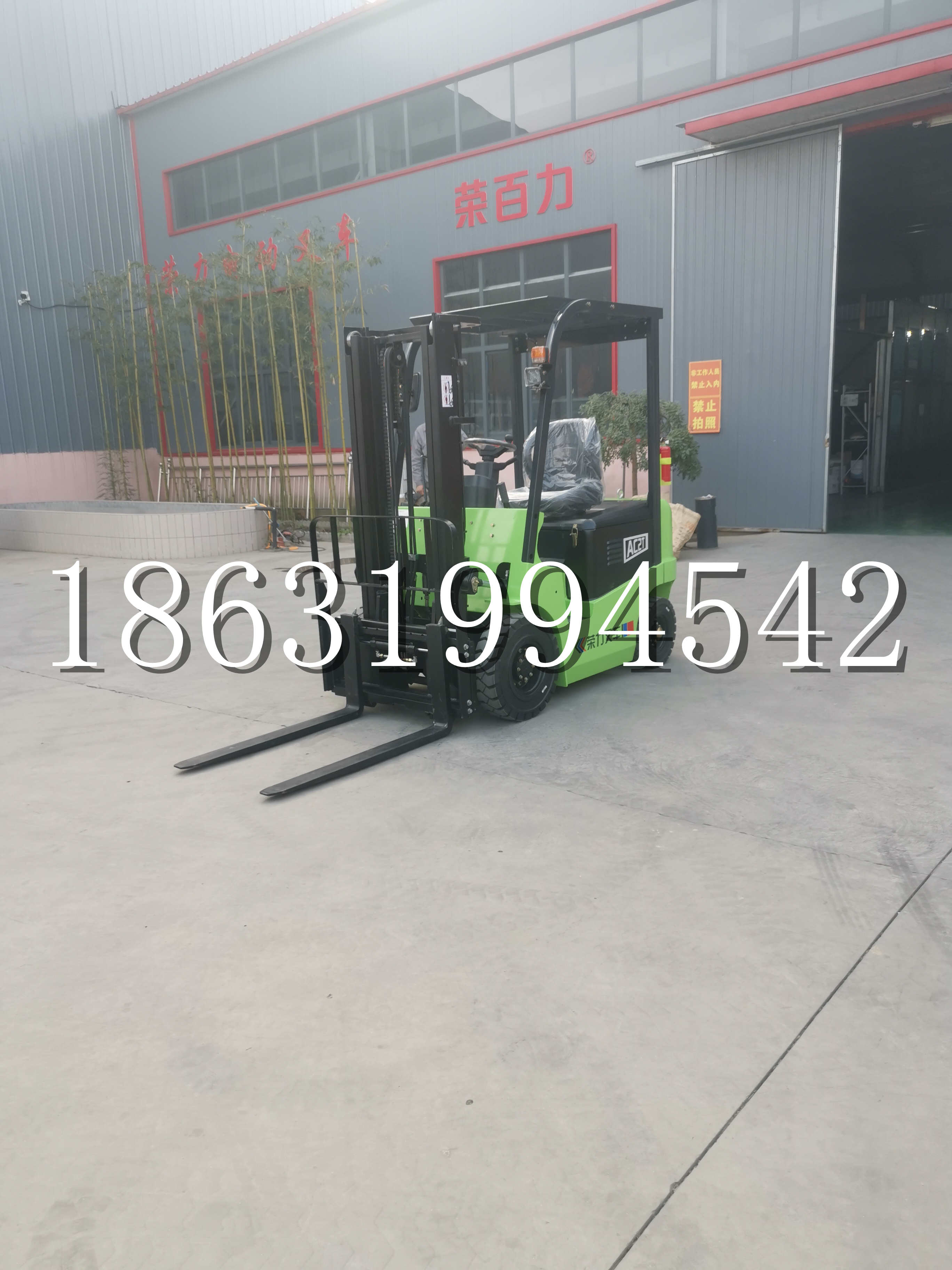 封开县优程2.5吨站驾式全电动液压搬运车3吨电动叉车锂电池托盘铲车地牛